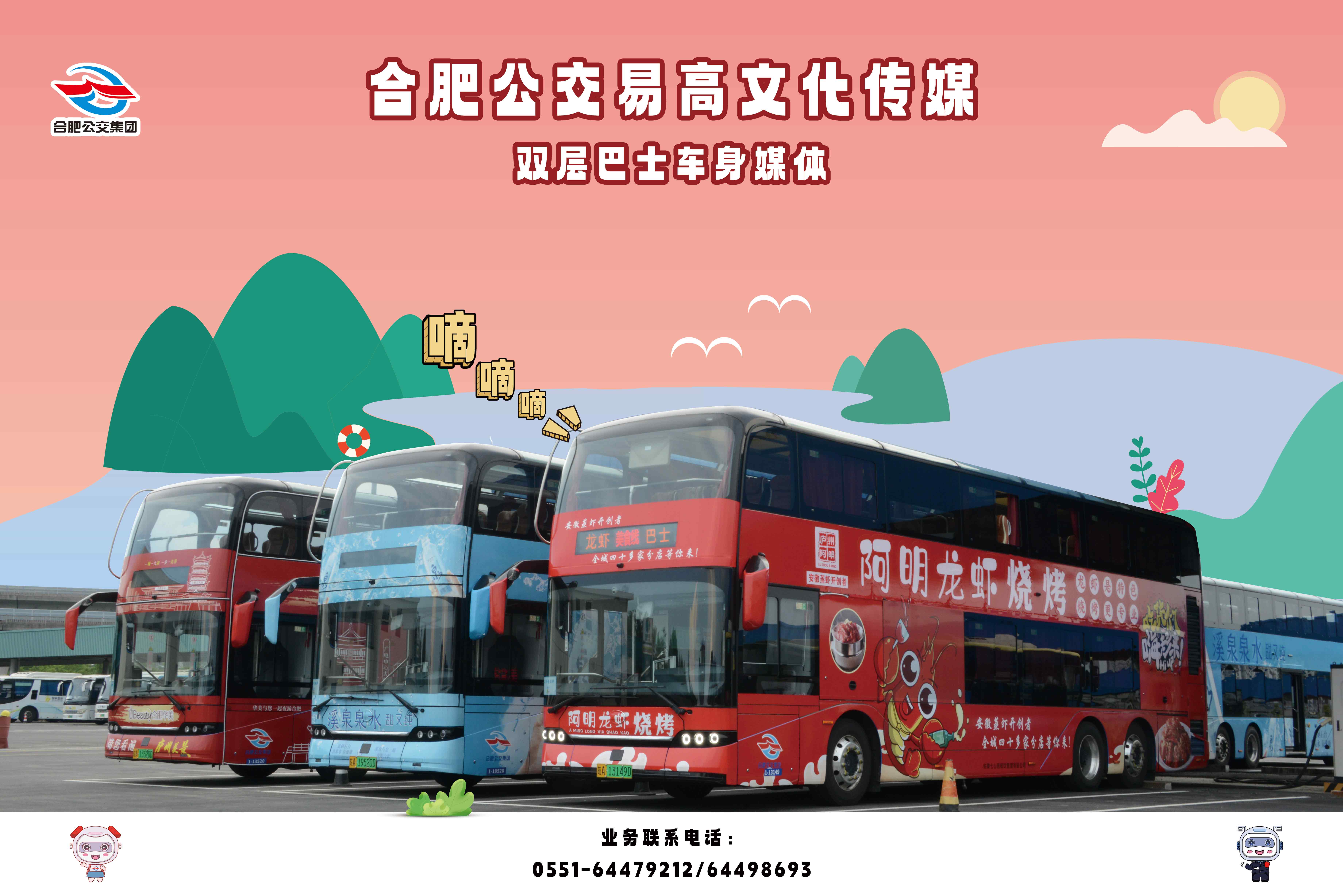 易高文化传媒