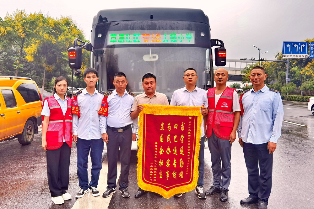 合肥公交集团：把市民的出行期盼变成“满意答卷”